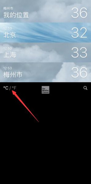 苹果天气显示60多度怎么改