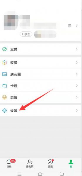 微信青少年模式怎么关