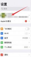 苹果手机号码恢复通讯录 苹果手机电话通讯录怎么恢复