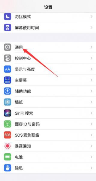 苹果手机怎么辨别真假