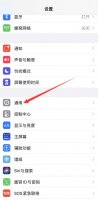 苹果手机怎么看手机版本型号 苹果手机型号怎么看是什么版本