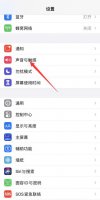 苹果手机键盘打字声音怎么设置 苹果手机键盘打字声音怎么设置关闭