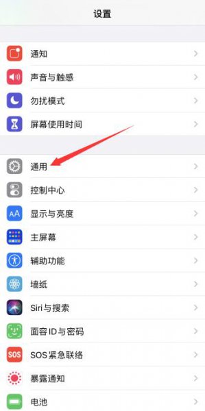 苹果手机怎么切换笔画输入法
