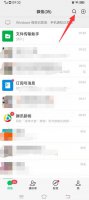 行程码怎么获取二维码 商家疫情行程码怎么获取二维码