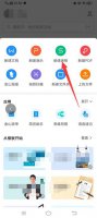 手机wps怎么控制表格的大小 手机wps表格怎么调整表格大小