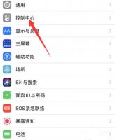 苹果下拉界面怎么加东西 苹果手机怎么设置下拉菜单加东西
