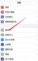 iphone如何分屏 iphone如何分屏浏览