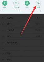 小米手机截长屏 小米手机截长屏设置在哪里