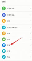 华为手机内存越来越少 怎么清理都清理不掉