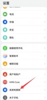 华为手机还原浏览器记录 华为手机恢复浏览历史记录