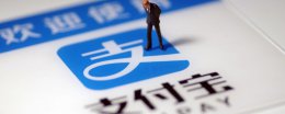 姓名叫支付宝 支付宝姓名是什么