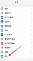 苹果咋看去过的位置 iphone怎么看去过的位置信息