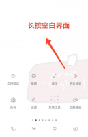 小米桌面时间天气不见了怎么恢复 小米手机桌面时钟日历天气不见了怎么办