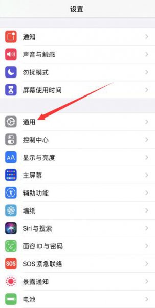 苹果手机内存满了开不了机怎么办