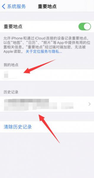 重要地点在苹果设置哪里