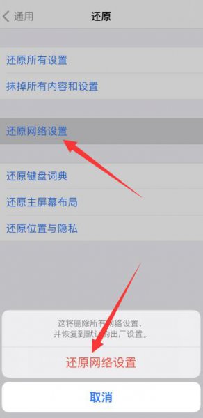 苹果手机app store下载不了东西