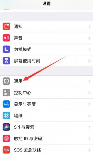 苹果六怎么截图截屏