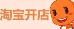 店铺没流量没访客怎么办 淘宝新店没有流量没有访客怎么办