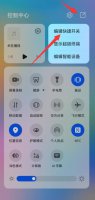 华为下滑任务栏怎么设置 华为怎么关闭下滑状态栏