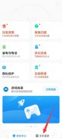 小米拦截短信在哪里看 小米手机的拦截短信在哪里看