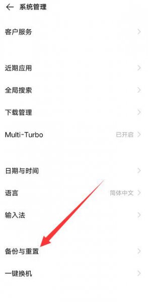 vivo为什么蓝牙搜不到设备
