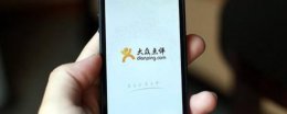 大众点评是什么 大众点评是什么时候出来的