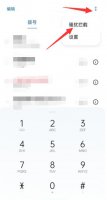 oppo拦截短信在哪里找 oppo手机被拦截短信在哪里可以找到
