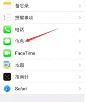 怎么发imessage短信 使用imessage发短信