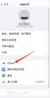 iCloud照片还原到手机相册里 怎样恢复icloud 的照片到手机上