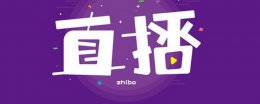 直播卡顿是什么原因 电视看直播卡顿是什么原因
