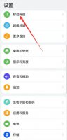 volte开关被隐藏 volte开关被隐藏vivo