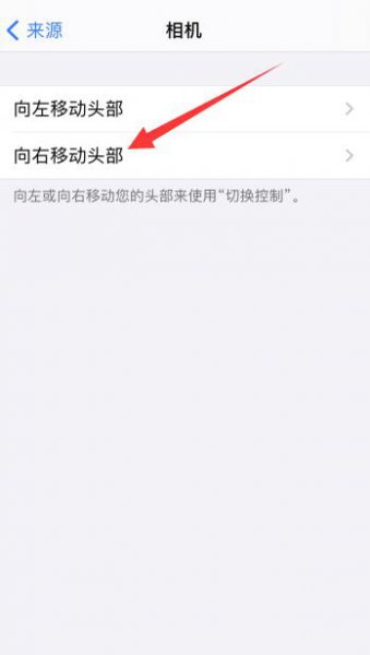 ios设置自动循环点击屏幕