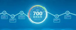 支付宝逾期2天影响信用吗 支付宝逾期一天会影响信用分吗
