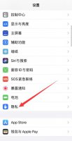 苹果x发热怎么办 苹果x发热严重怎么解决