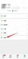 微信怎么添加账号 微信怎么添加账号教学视频