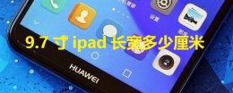 ldn-tl20手机参数 ldn-tl20是什么型号的手机