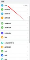 怎么恢复华为手机设备名称 华为手机型号修改了怎么恢复