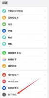 华为手机如何查看本机号码 请问华为手机如何查看本机号码