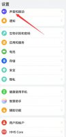 华为手机没有声音怎么回事 华为手机没有声音怎么回事上方显示耳机