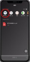 怎么查核酸检测结果手机上 天津怎么查核酸检测结果手机上