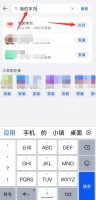 华为服务在哪里打开 华为系统服务在哪里打开
