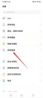 vivo手机连wifi上不了网怎么回事 vivo手机连上wifi却上不了网怎么办