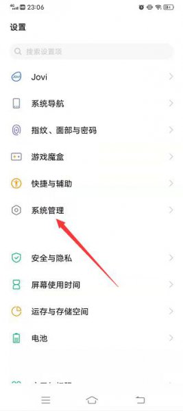 vivo手机连上wifi却上不了网怎么办