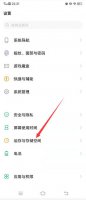 vivo手机存储模式 vivo内存融合有没有用