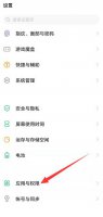一个手机两个微信怎么弄的 一个手机两个微信怎么弄的?
