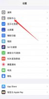 苹果上拉菜单设置 苹果右上角下拉菜单怎么编辑