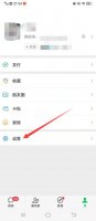 微信如何设置主题背景 微信如何设置主题背景8.0