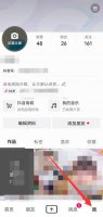 抖音同城设置多窗口 抖音同城界面如何显示多个视频