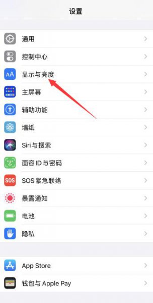 苹果手机打电话黑屏怎么解除