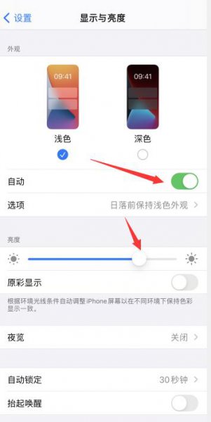 苹果手机打电话黑屏怎么解除